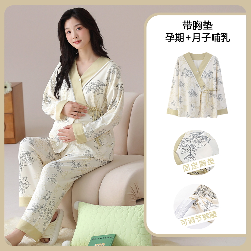 القطن الأمومة التمريض ملابس خا - مراجعة Maternity Wear وسعره