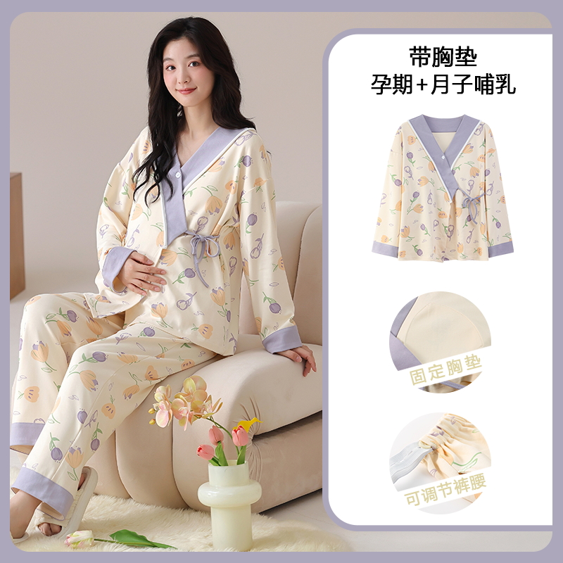 القطن الأمومة التمريض ملابس خا - مراجعة Maternity Wear وسعره